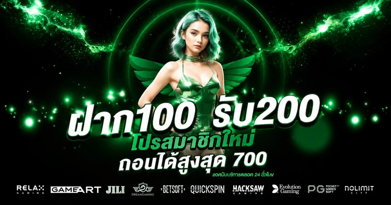 24tig ทางเข้า สล็อต ทดลองเล่น ฝากถอน และคู่มือครบ