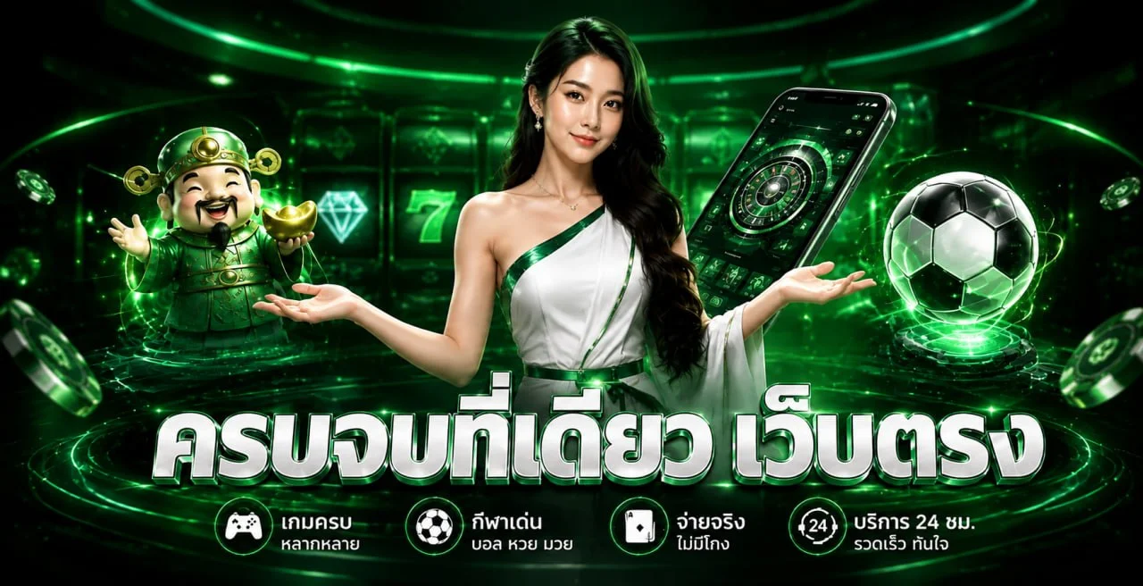 24tig สล็อตและค่ายเกมยอดนิยม