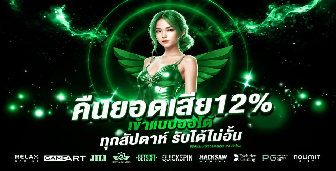 24tig ทางเข้า สล็อต ทดลองเล่น ฝากถอน และคู่มือครบ
